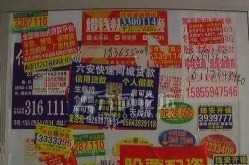 黔东南开锁找墙上的小广告可靠吗？小心“陷阱”